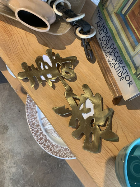 Vintage Brass Japanese Characters~ 4" w x 4.5" l