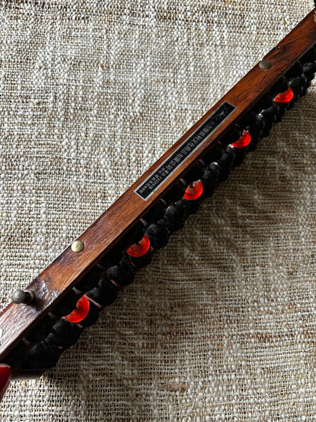 17 Digit Rod Wooden Abacus 15W